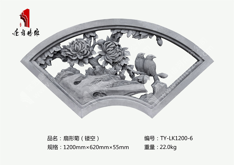 唐语砖雕扇形镂空窗菊花TY-LK1200-6