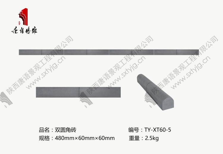 TY-XT60-5鍙屽渾瑙掔爾(1).jpg